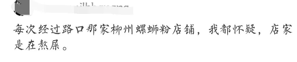 猫闻螺蛳粉后疯狂刨地,螺蛳粉猫闻了为什么埋屎