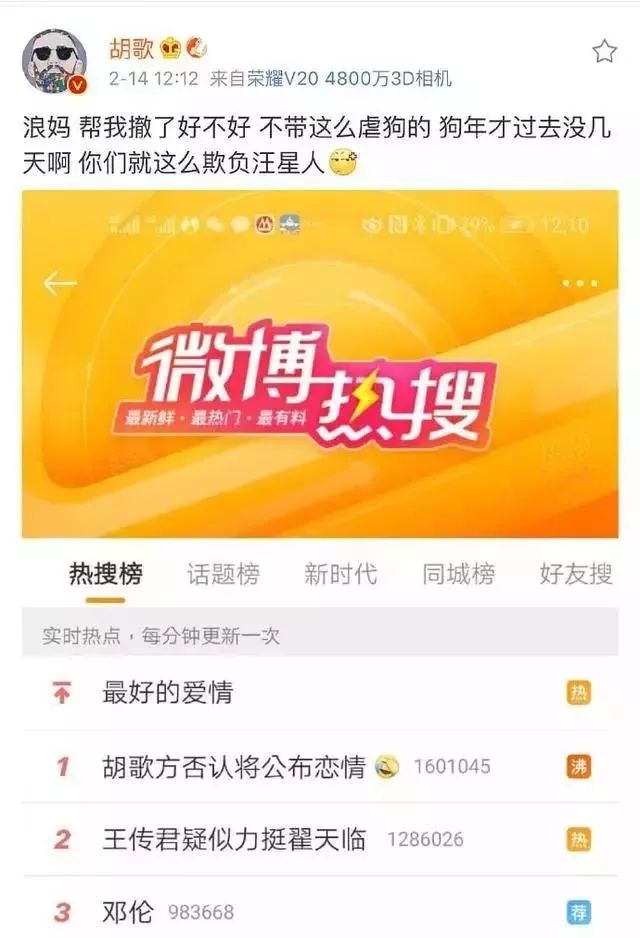 杨洋和李易峰谁发展更好,李易峰杨洋最近的消息