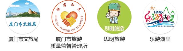 旅博会自助餐价目表,旅博会旅游特惠