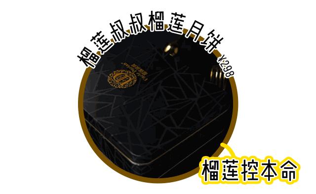 2018什么月饼最好吃,今年中秋爆火的网红月饼