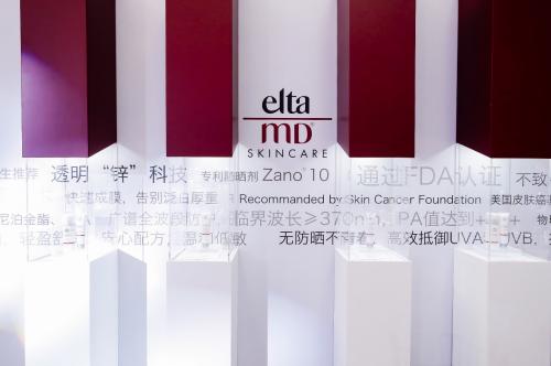 eltamd保湿,eltamd修护乳