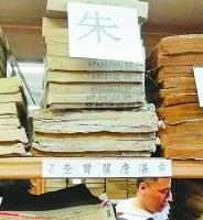 真正意义上最可信家谱,家谱的历史渊源及作用