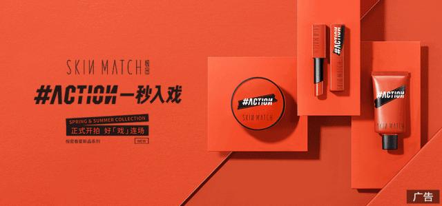 全球新品速递030：丝芙兰接连上架成分*党**新品/KOL联名新品不再只是挂名