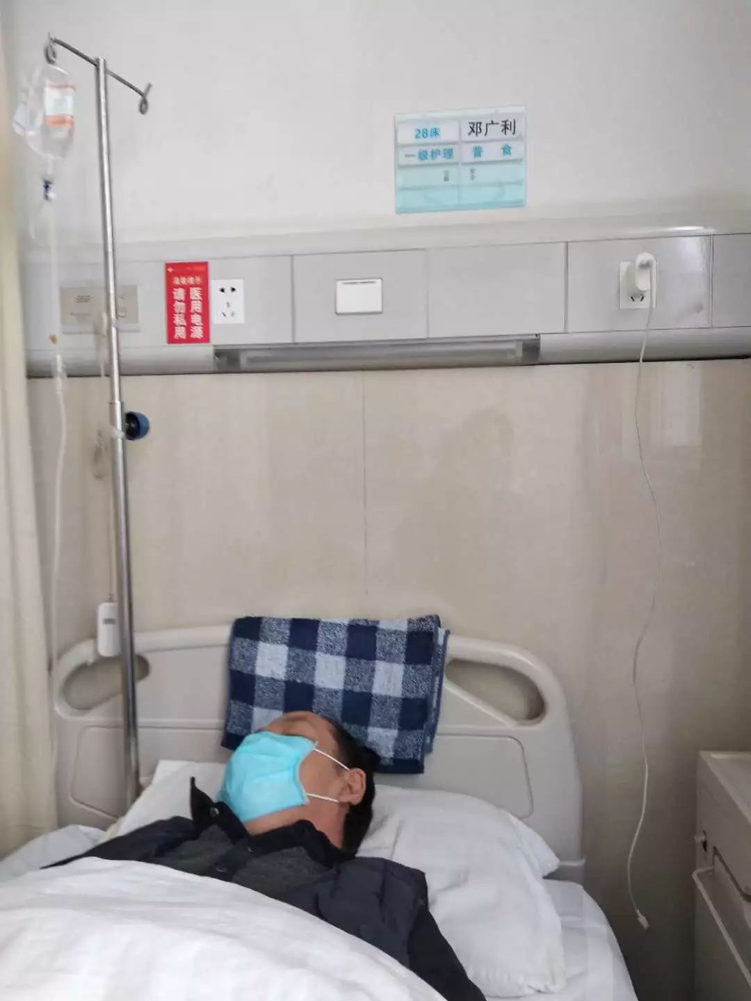 一封来自精神病院的求救信,一封来自武汉的求助信