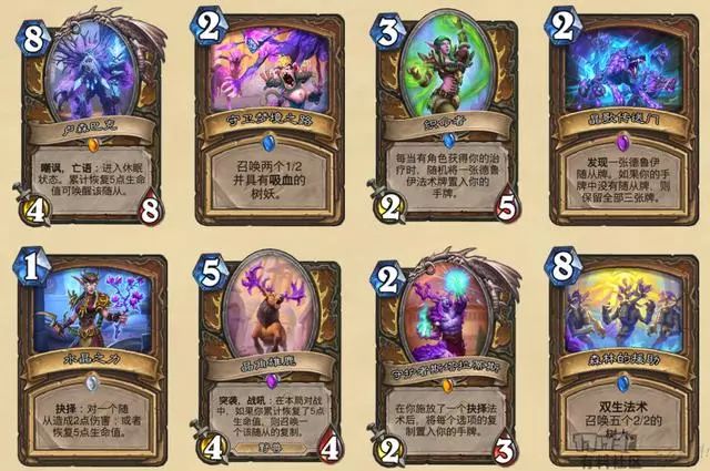 炉石传说暗影崛起复活牧卡组,炉石传说新版本荒芜之地德鲁伊