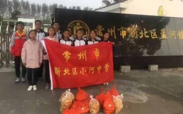 四所小学被教育厅点名,被教育局评为优秀学校的通知