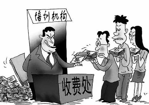 关于校外培训机构视频,校外培训机构新闻联播