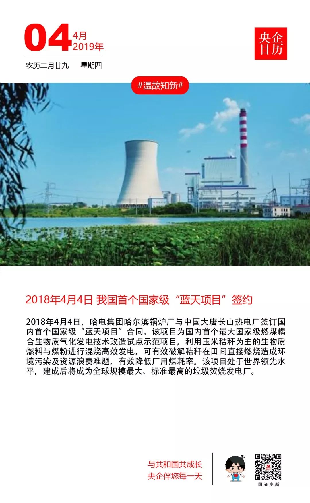 喀斯特地貌超级工程,喀斯特超级工程