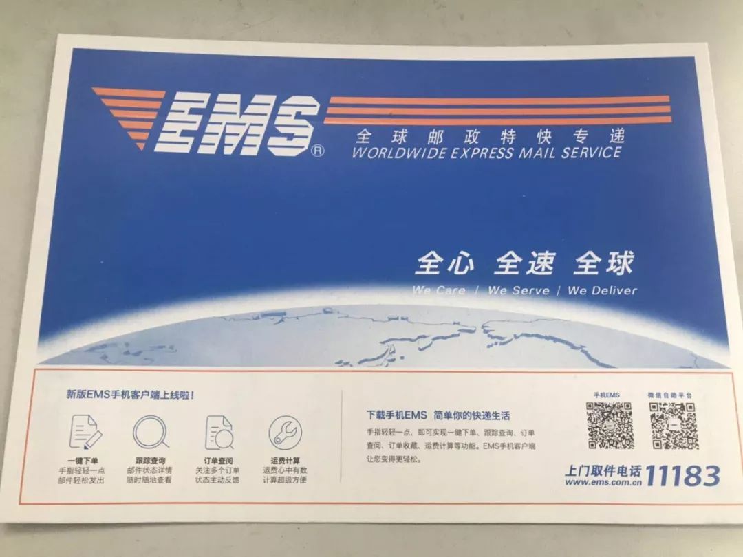 福州市民接到大便、苍蝇恶意快递，邮政EMS不回应，也不实名收件【1036三剑客】