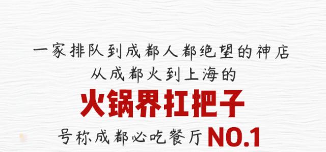 谭鸭血24小时营业,日均排队3h的谭鸭血来宁波了