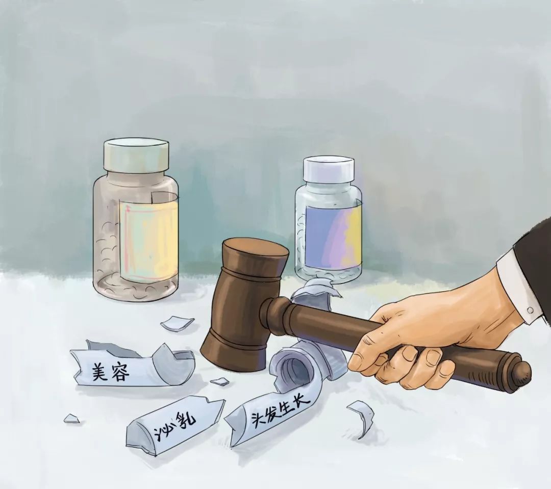 保健食品发展及应对策略,保健食品行业存在问题