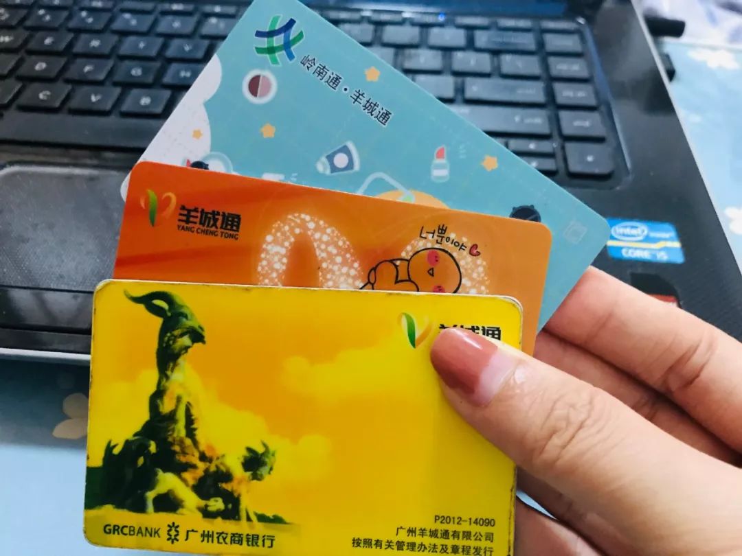 广州羊城通在哪些城市可以用,广州市现在还能用羊城通吗