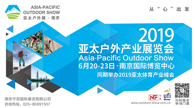 边城体育x亚太户外展｜LOWA、LEKI、NORTHLAND等品牌齐发，呈现品质户外……