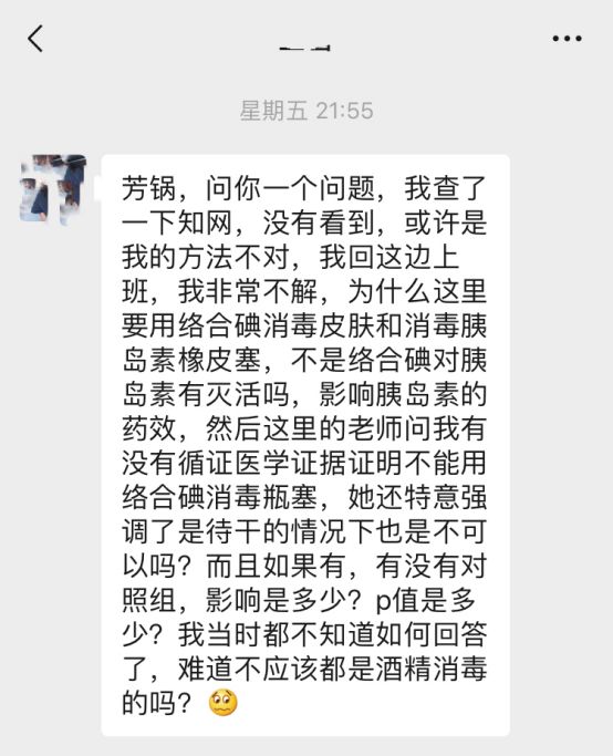 络合碘可以杀菌吗,络合碘消毒后怎么用