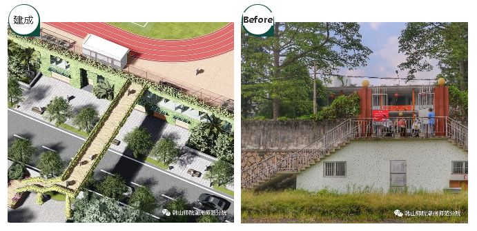 天桥天台,天桥区运动场