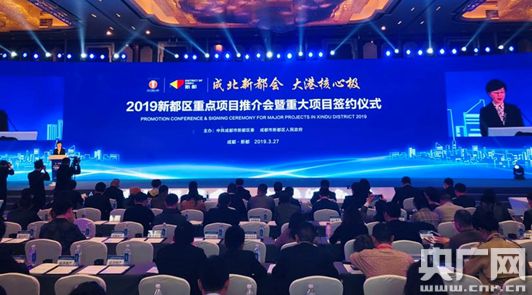 又签近600亿大单！他们为何选择新都？