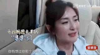 聊育儿|明星辣妈在线教学，这才是「妻子的浪漫旅行2」的正确打开方式
