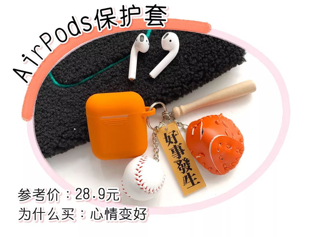 淘宝30元推荐的东西,淘宝1元包邮商品