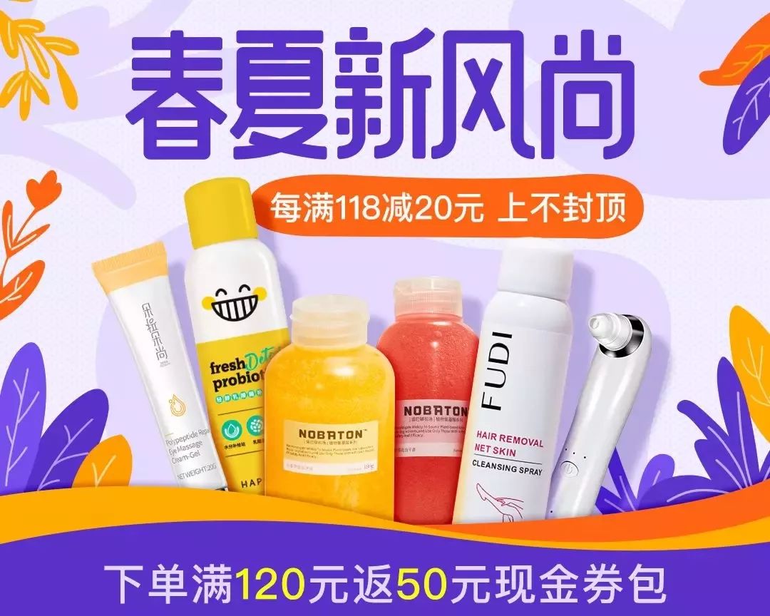 日本变态抽脂带,变态瘦身神器