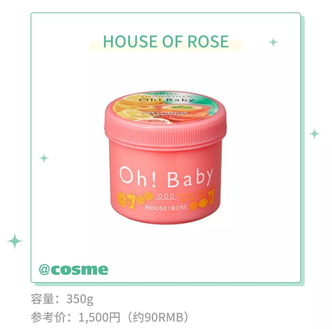 日本十大好用的洗发水排行榜,日本superfoodlab洗发水