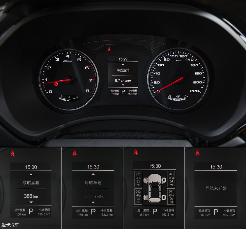 体验江淮瑞风s4,小身材内含大智慧