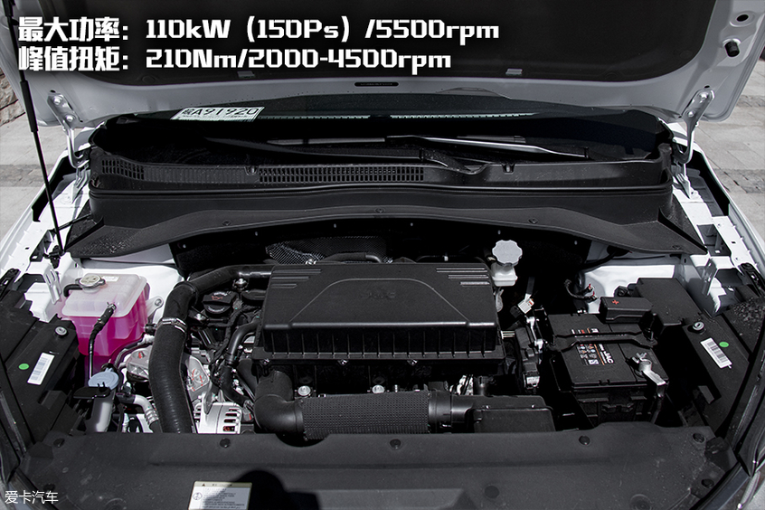 体验江淮瑞风s4,小身材内含大智慧