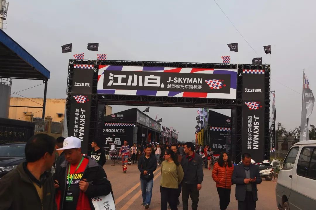为美酒加点汽油—首届江小白J-SKYMAN越野摩托锦标赛见闻