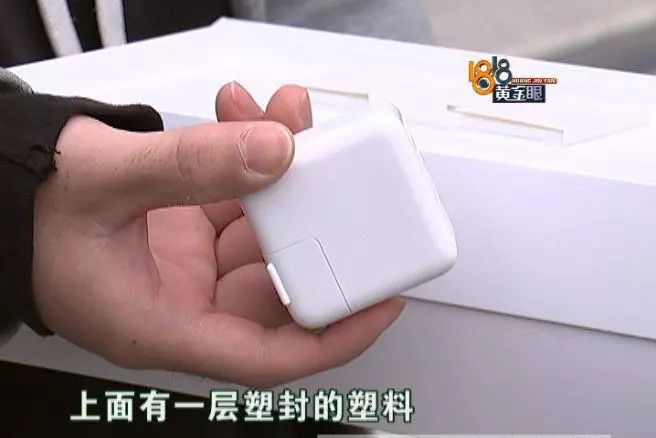 苹果充电器真假外观可以看出来吗,充电头假的会怎样