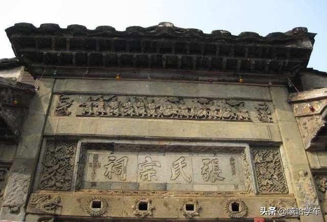 广西张氏来源分支,贵州毕节张氏是哪一支的分支