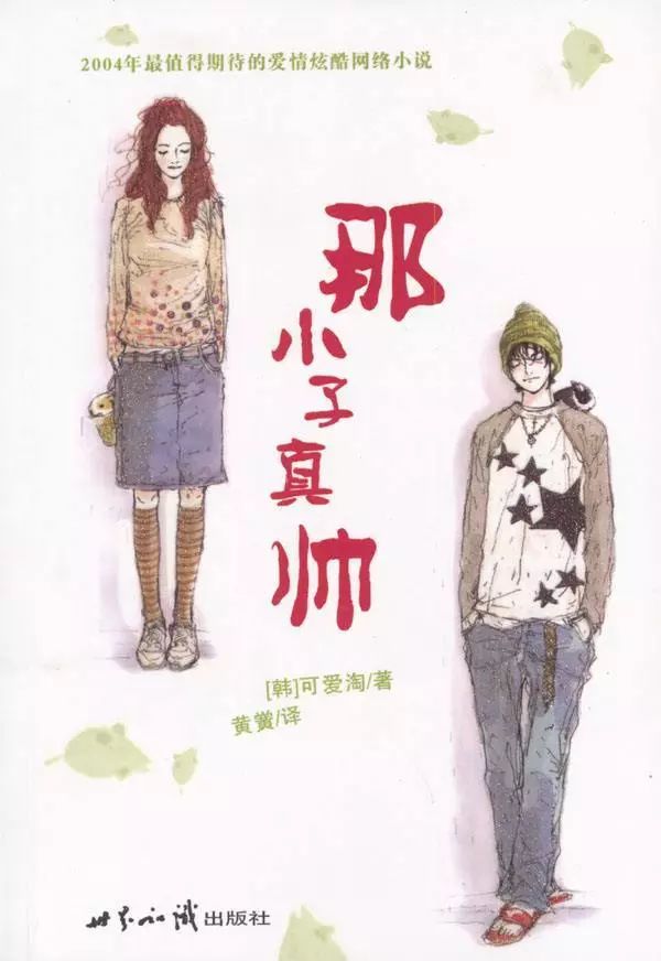 松江二中校庆韩寒,上海韩寒发表长文