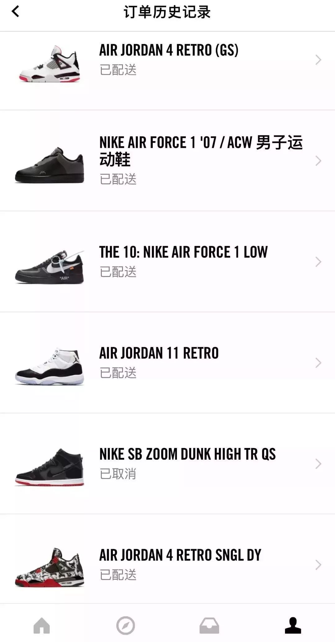 看别人穿名牌心理自卑,看别人穿的鞋多贵