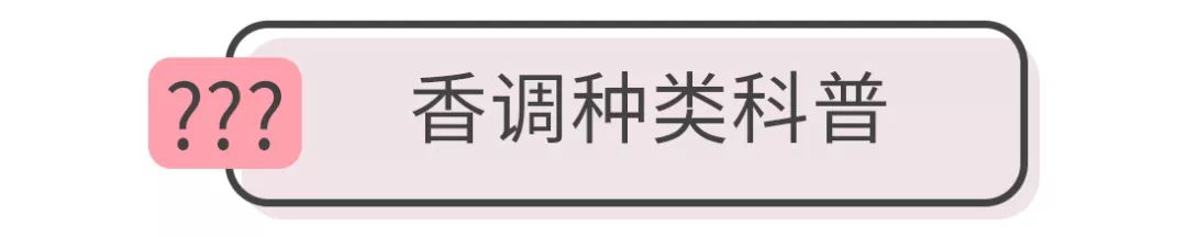 香水推荐新手必买香水,最真实最专业的香水入门说明