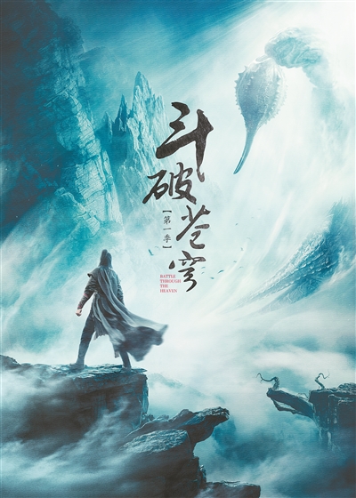 天蚕土豆李虎,李虎天蚕土豆日常生活