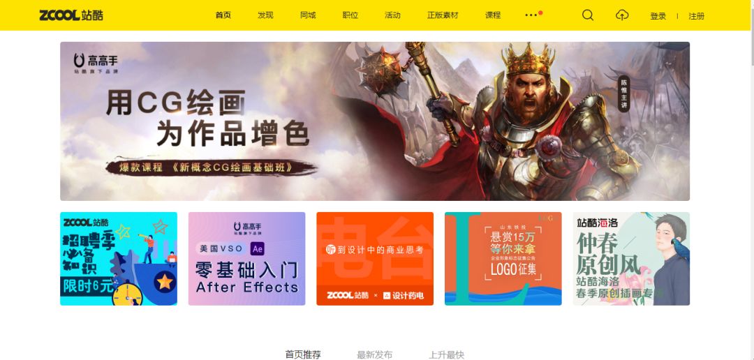 国内h5案例分享,h5案例素材可以从哪找