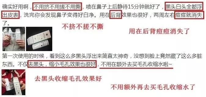 拨黑头工具草莓鼻,去黑头神器真的能吸出黑头