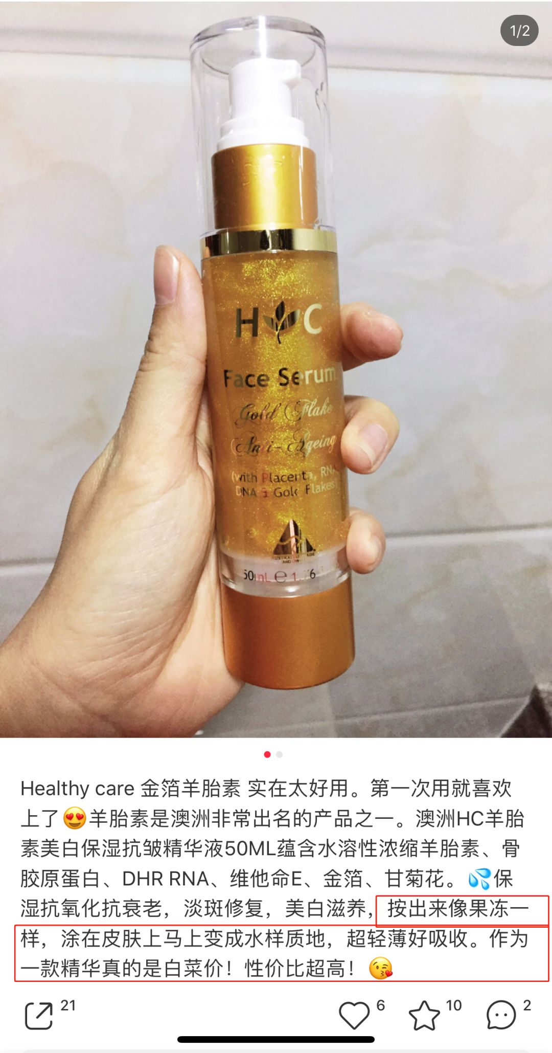 抗皱抗衰澳洲,大牌抗衰淡斑护肤品