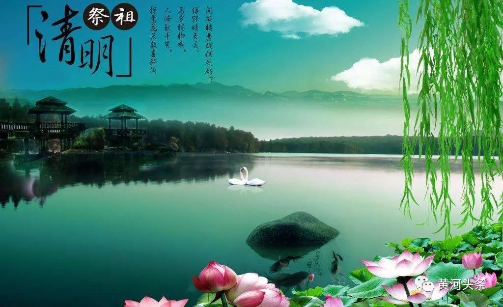 有关清明节由来和习俗英语版,清明节的由来和习俗的思维导图