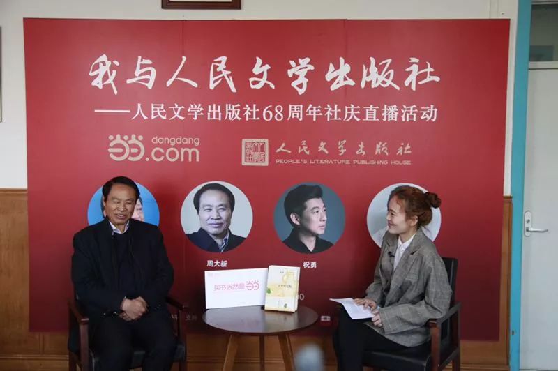 周大新好看的书,周大新的小说作品集