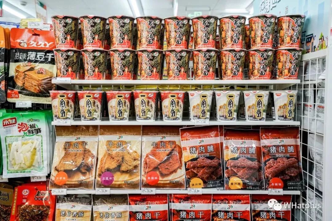 7-11便利店福州新店开业,福州连锁便利店