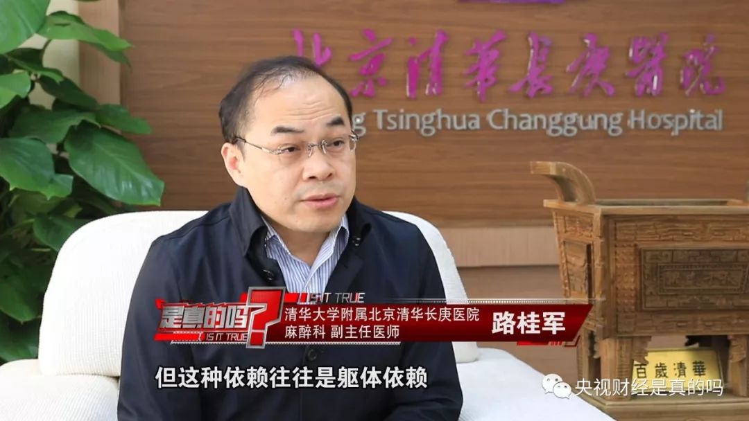 长期吃止痛药会不会成瘾,长期吃止痛药危害官方报道