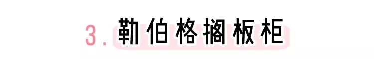 muji宜家原木风,宜家冷门又好用的单品