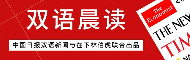 新研究为交友app正名：线上交友能让婚姻更稳定！丨双语晨读
