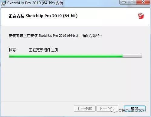 草图大师sketchup2017教程,草图大师SU素材