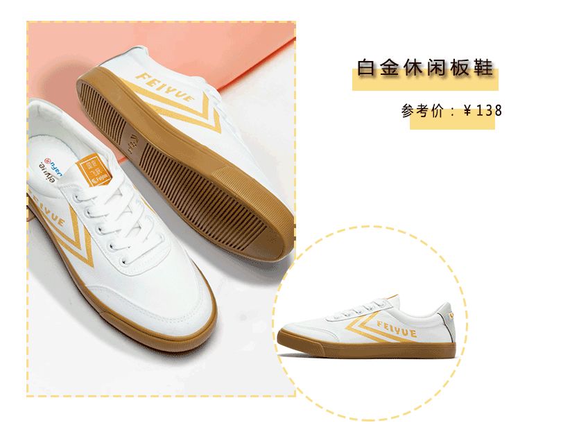 买鞋还得买耐克配音,买鞋还得买啥