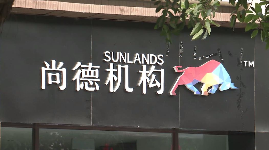 315教育培训机构曝光,央视315教育机构打假