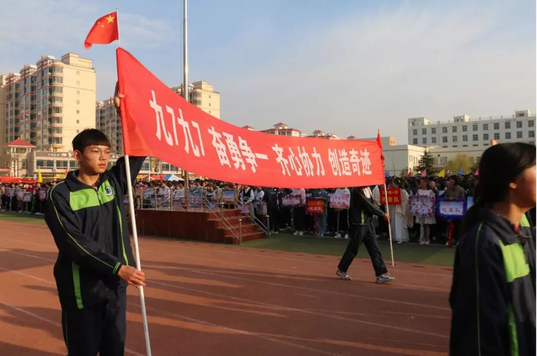 定格精彩瞬间彰显体育精神,丹棱中学60届田径运动会精彩瞬间