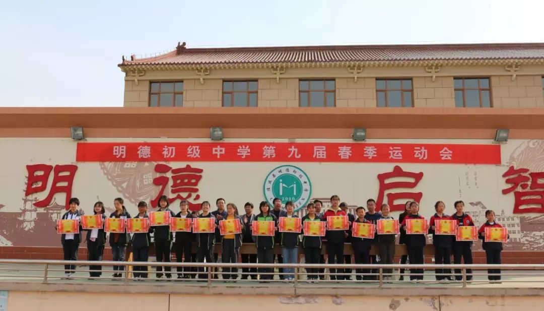 定格精彩瞬间彰显体育精神,丹棱中学60届田径运动会精彩瞬间