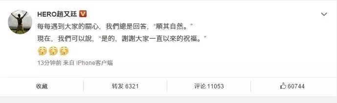 高圆圆怀孕，美貌终于有人继承！但高龄孕产风险可不小～