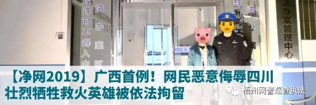 网赌彩票骗局,网赌骗局警示