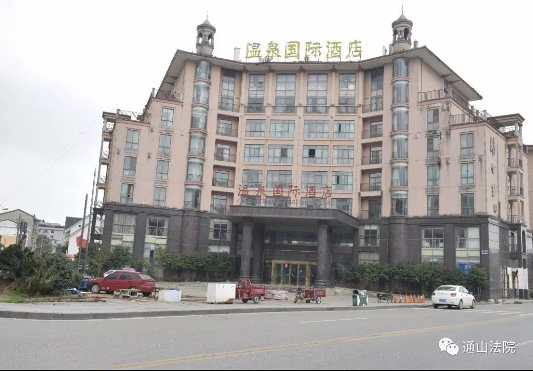 通山司法拍卖房产,人民法院司法拍卖网最新拍卖公告